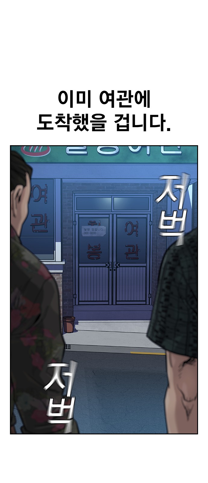 84 페이지