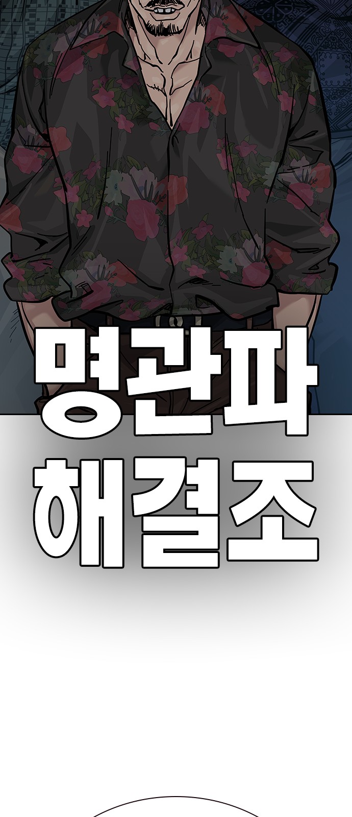 86 페이지