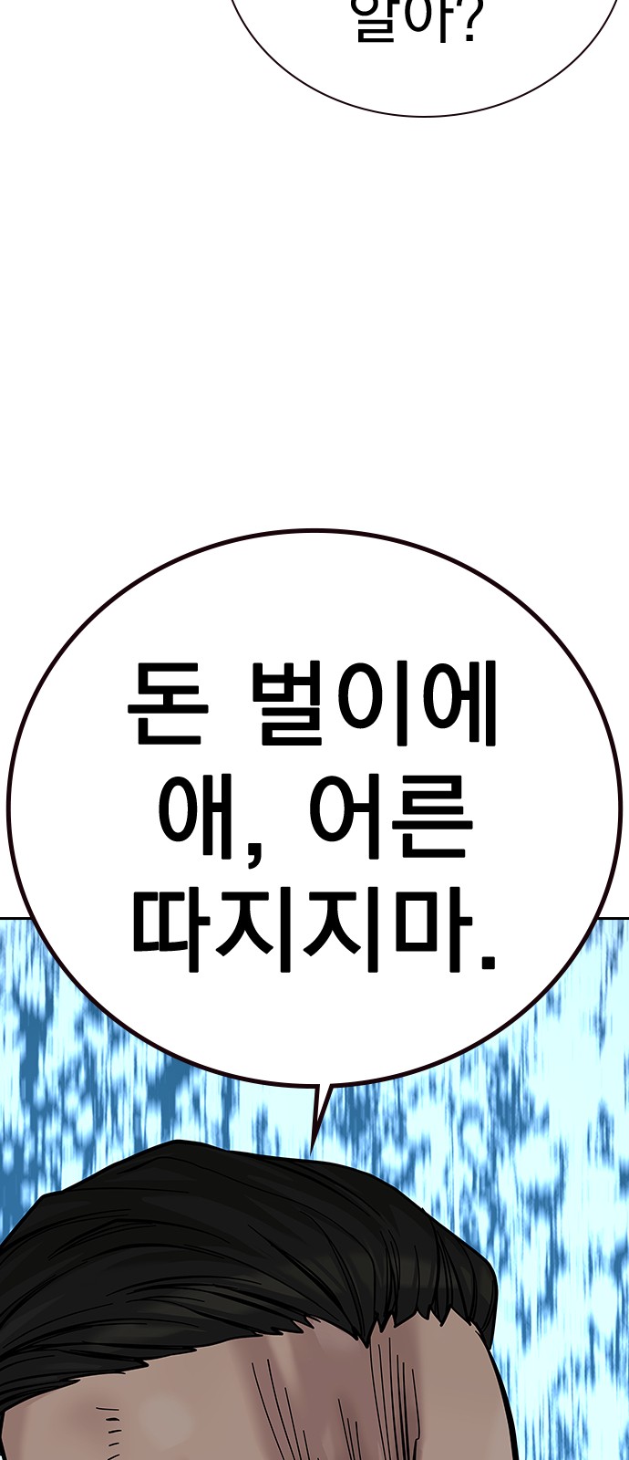 88 페이지