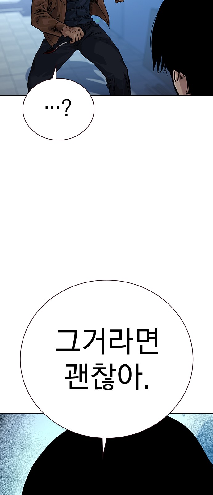 92 페이지