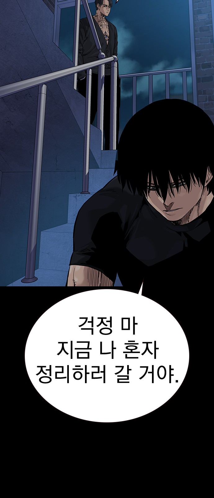 95 페이지