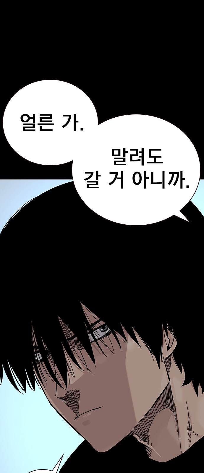 96 페이지
