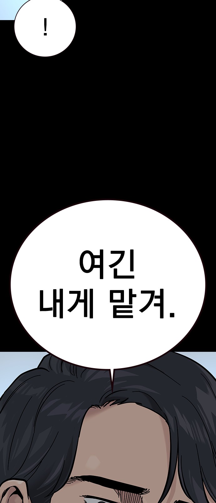 97 페이지