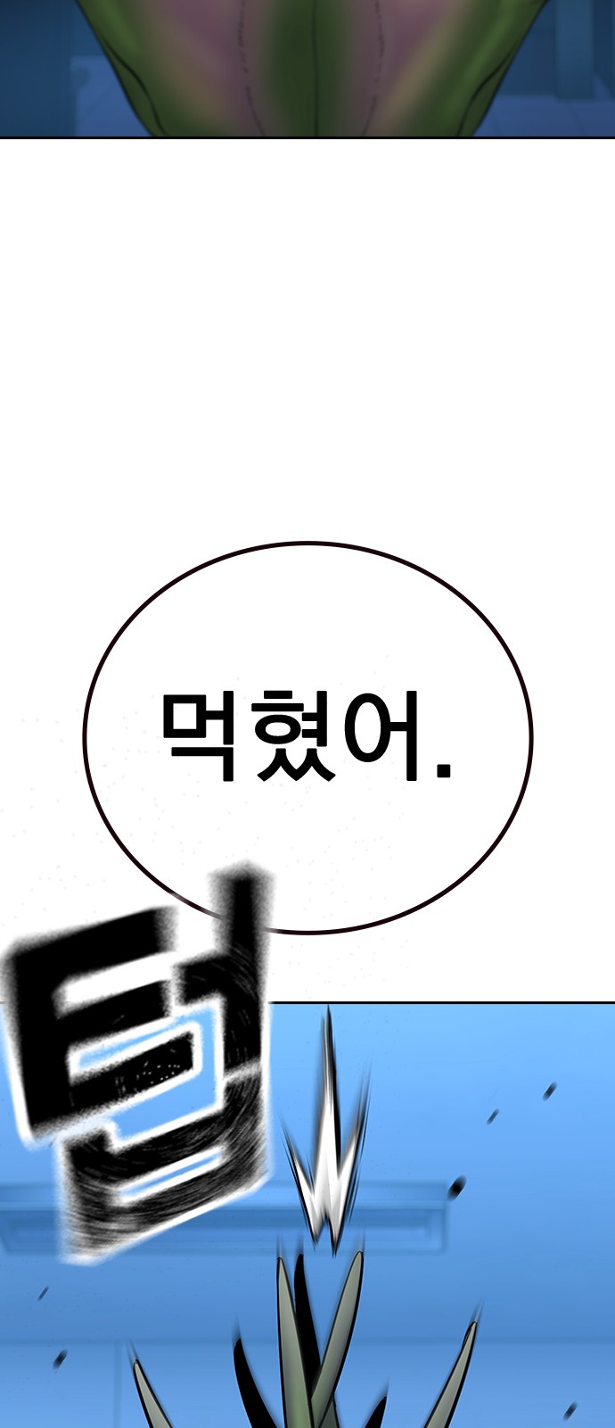 102 페이지