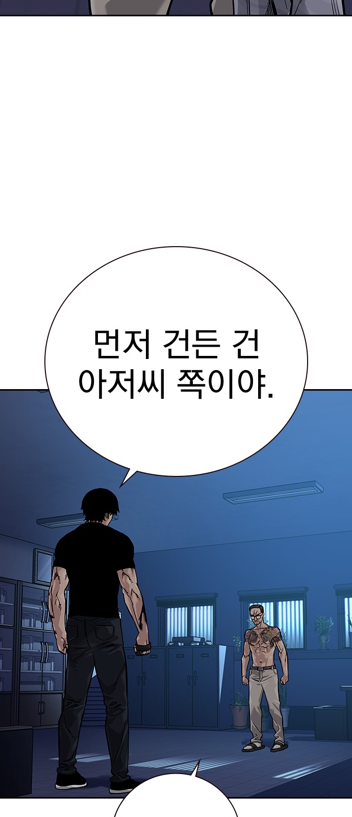 107 페이지