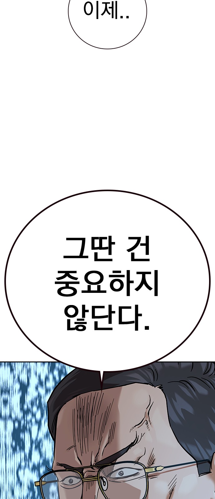 108 페이지