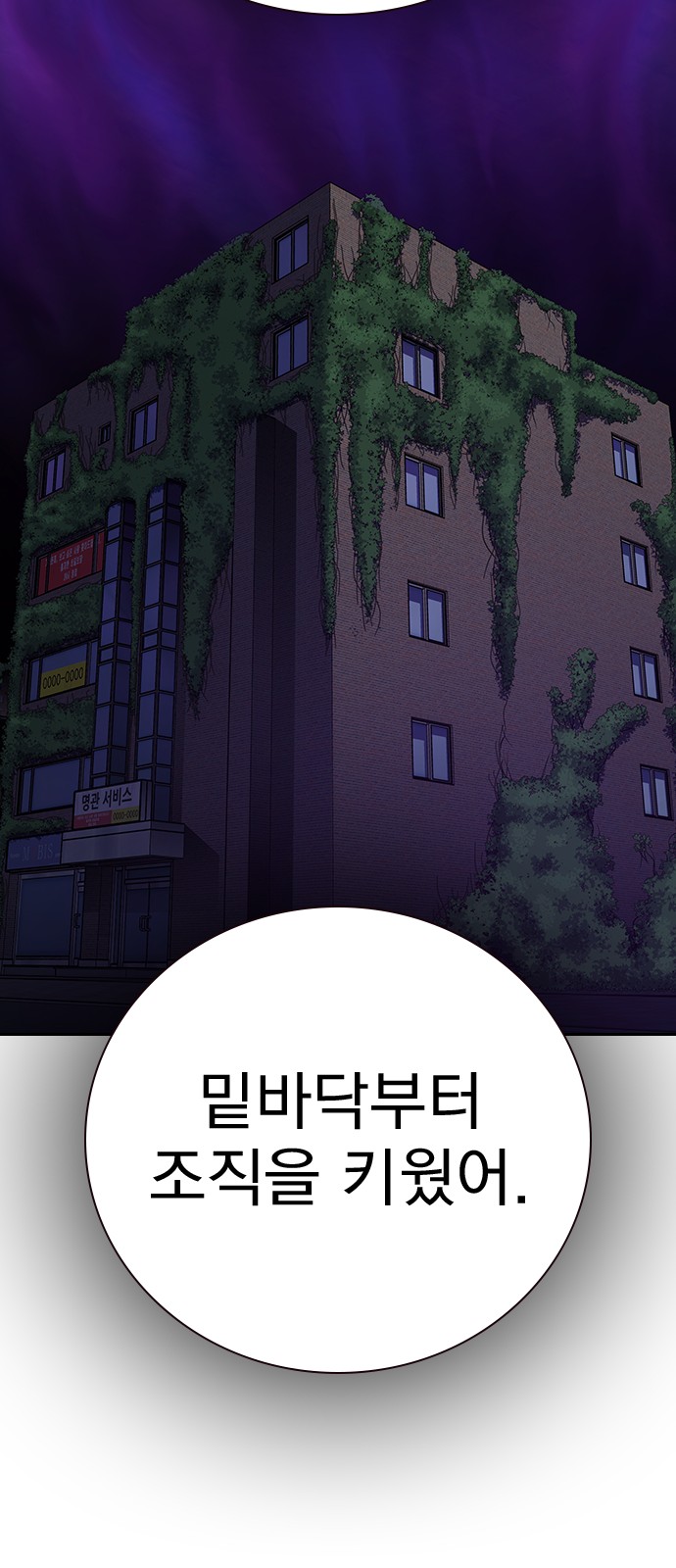 110 페이지