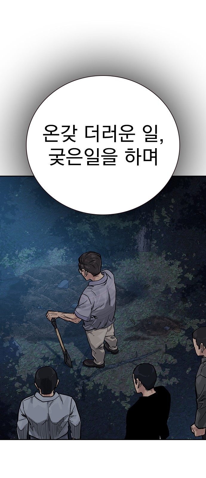 111 페이지