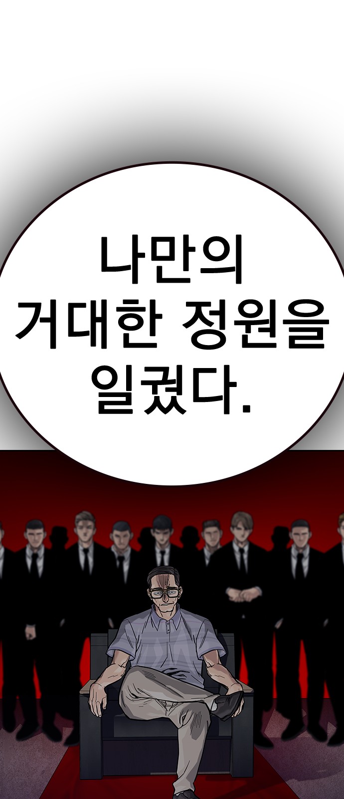 112 페이지