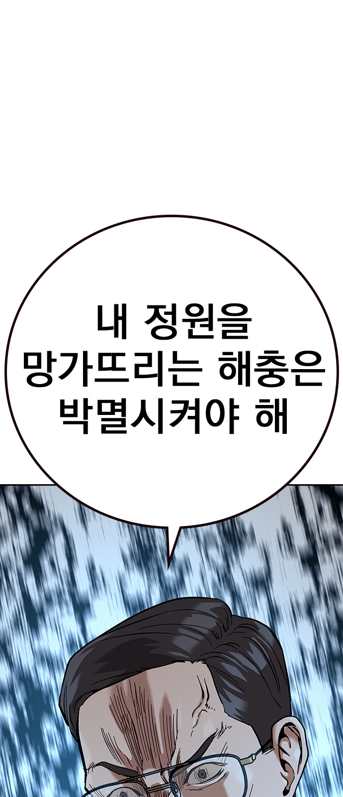 114 페이지