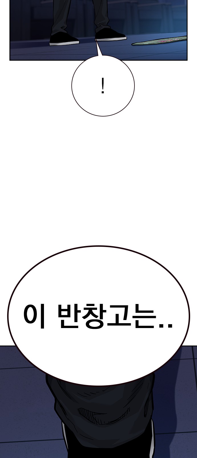 117 페이지