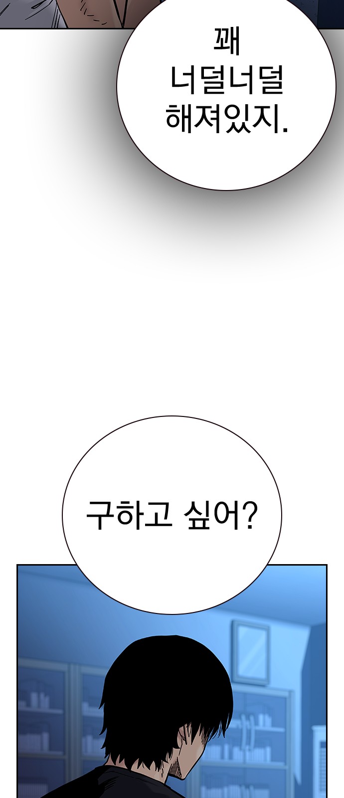 123 페이지