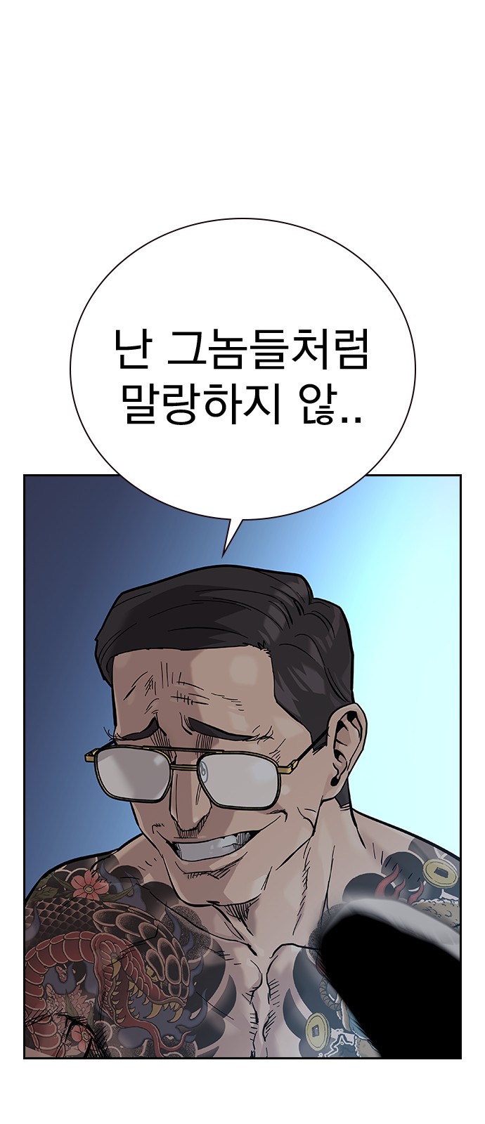 127 페이지