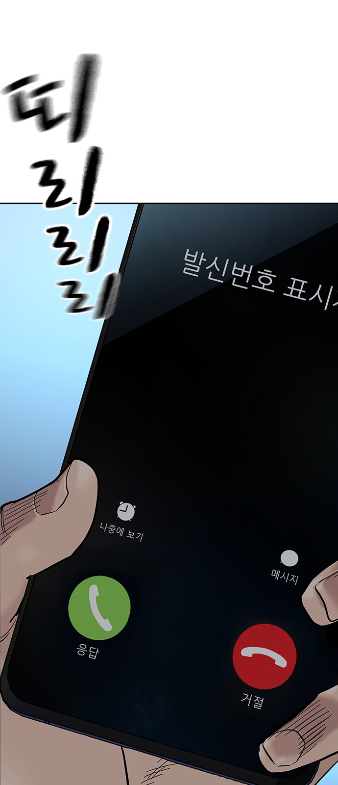 139 페이지