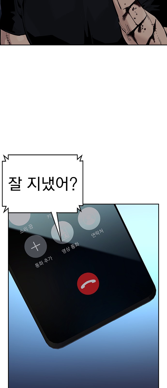 142 페이지