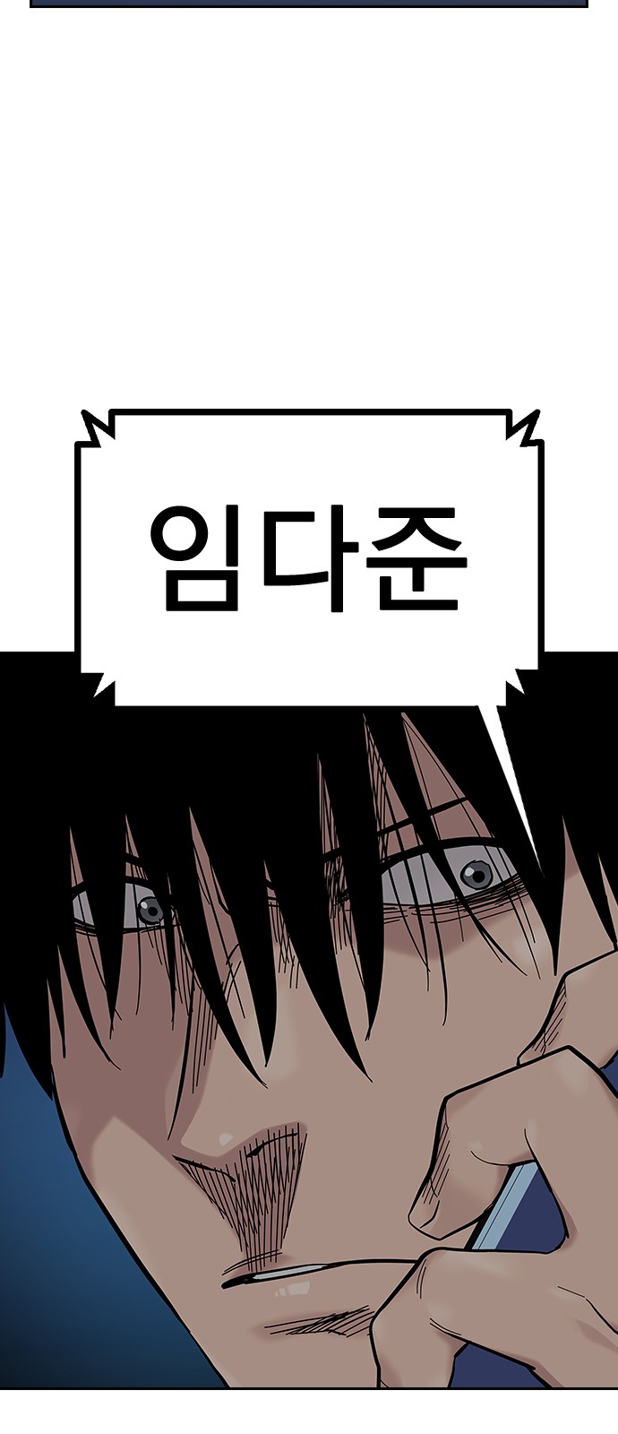 143 페이지