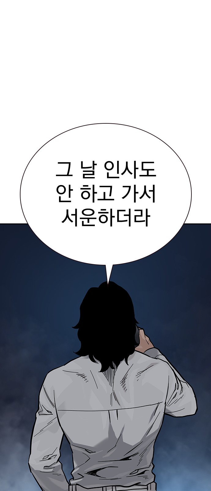 144 페이지
