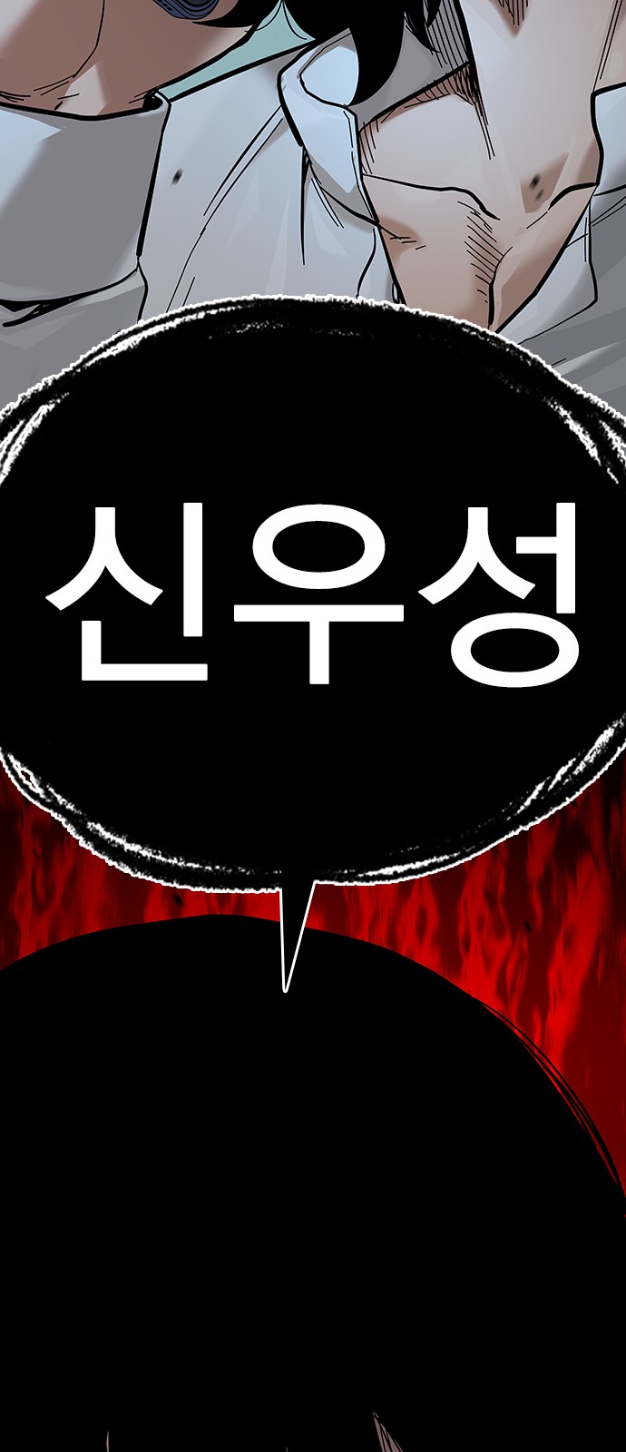 147 페이지