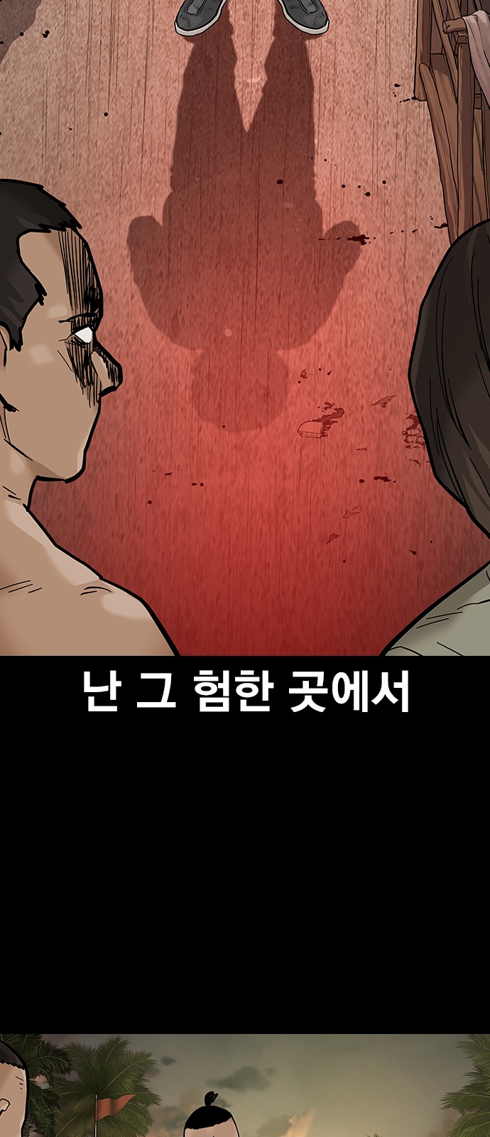 20 페이지