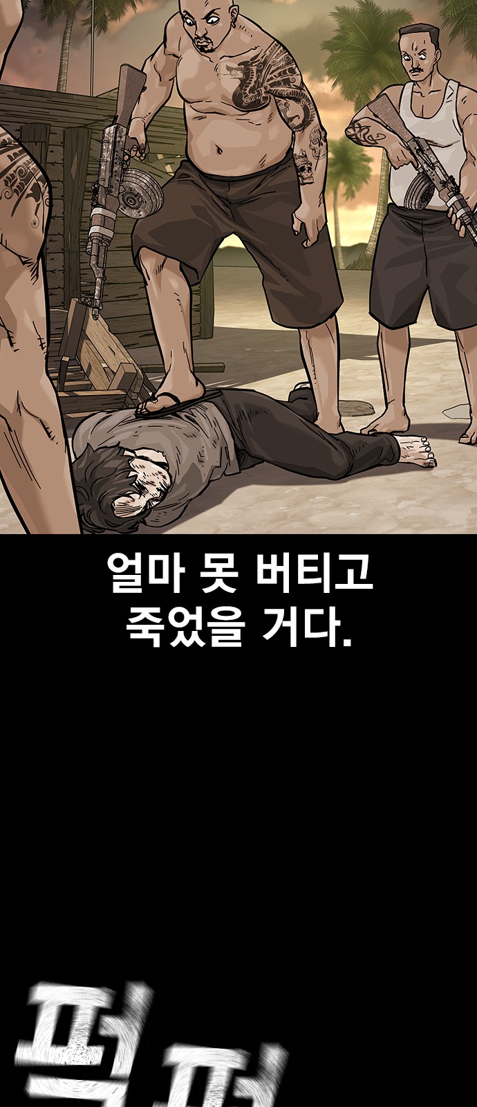 21 페이지