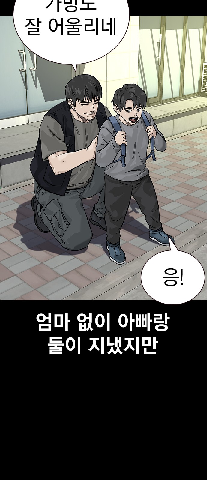 4 페이지