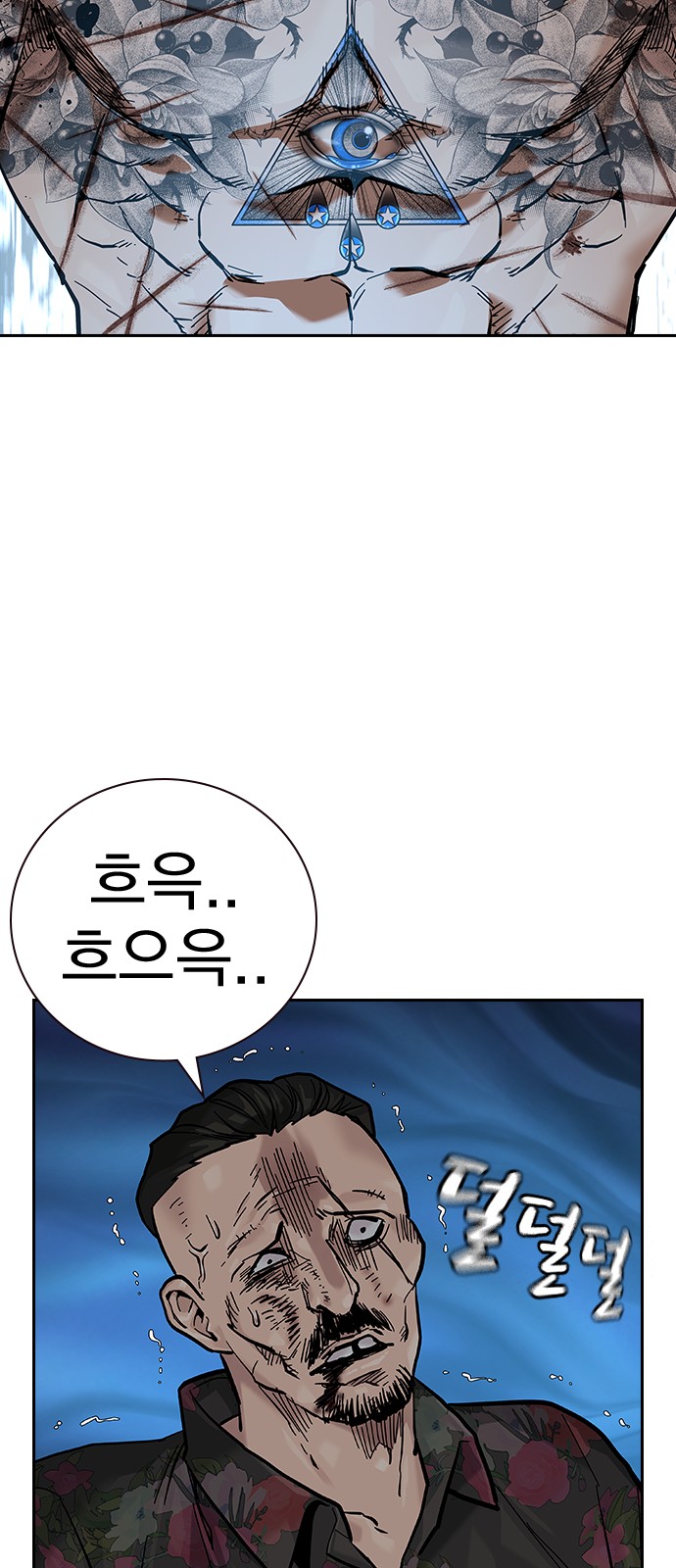 49 페이지
