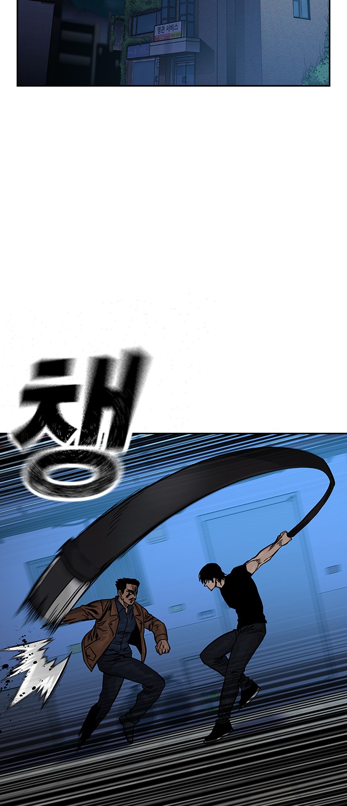 56 페이지