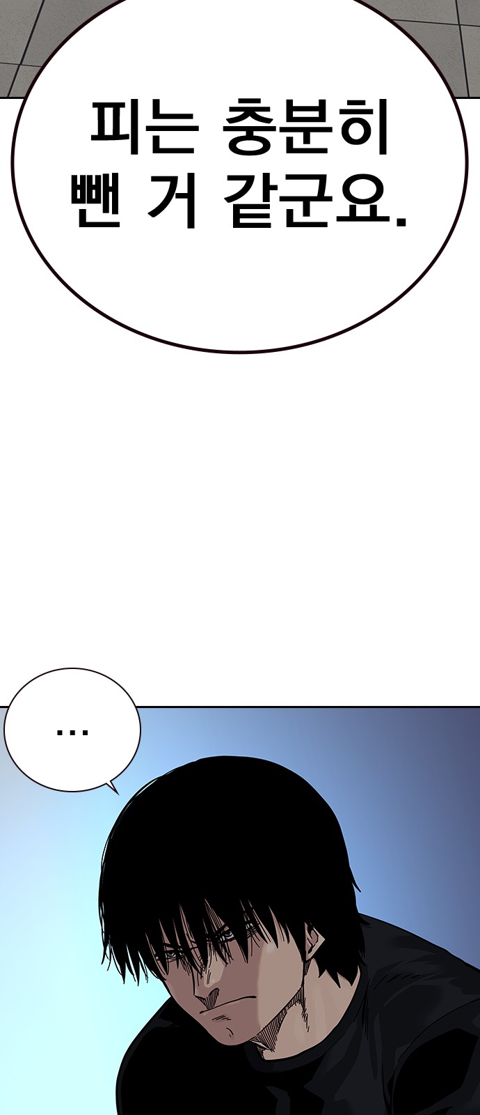 72 페이지