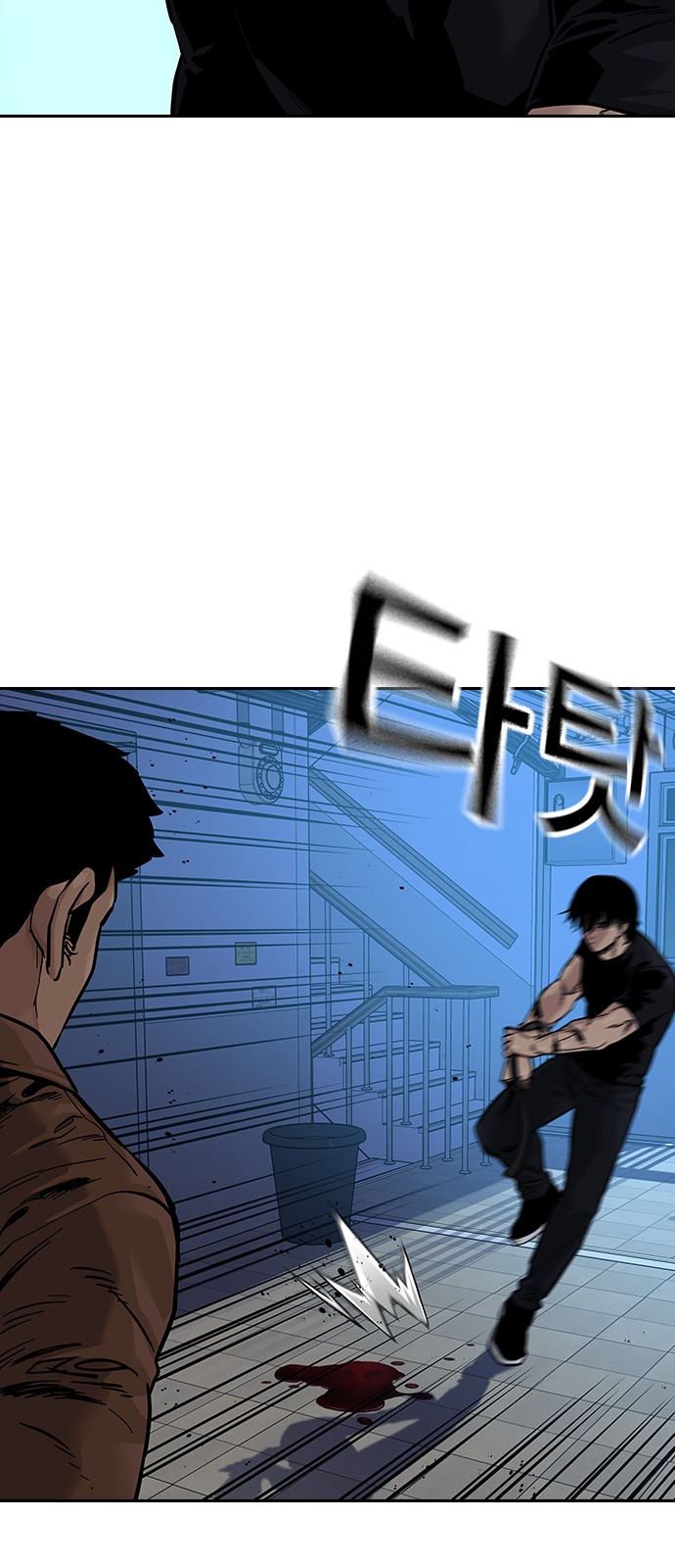73 페이지
