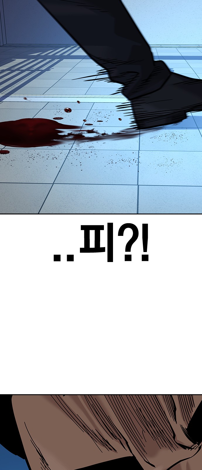 82 페이지