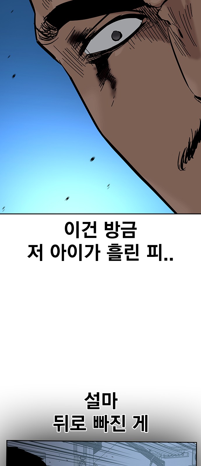 83 페이지