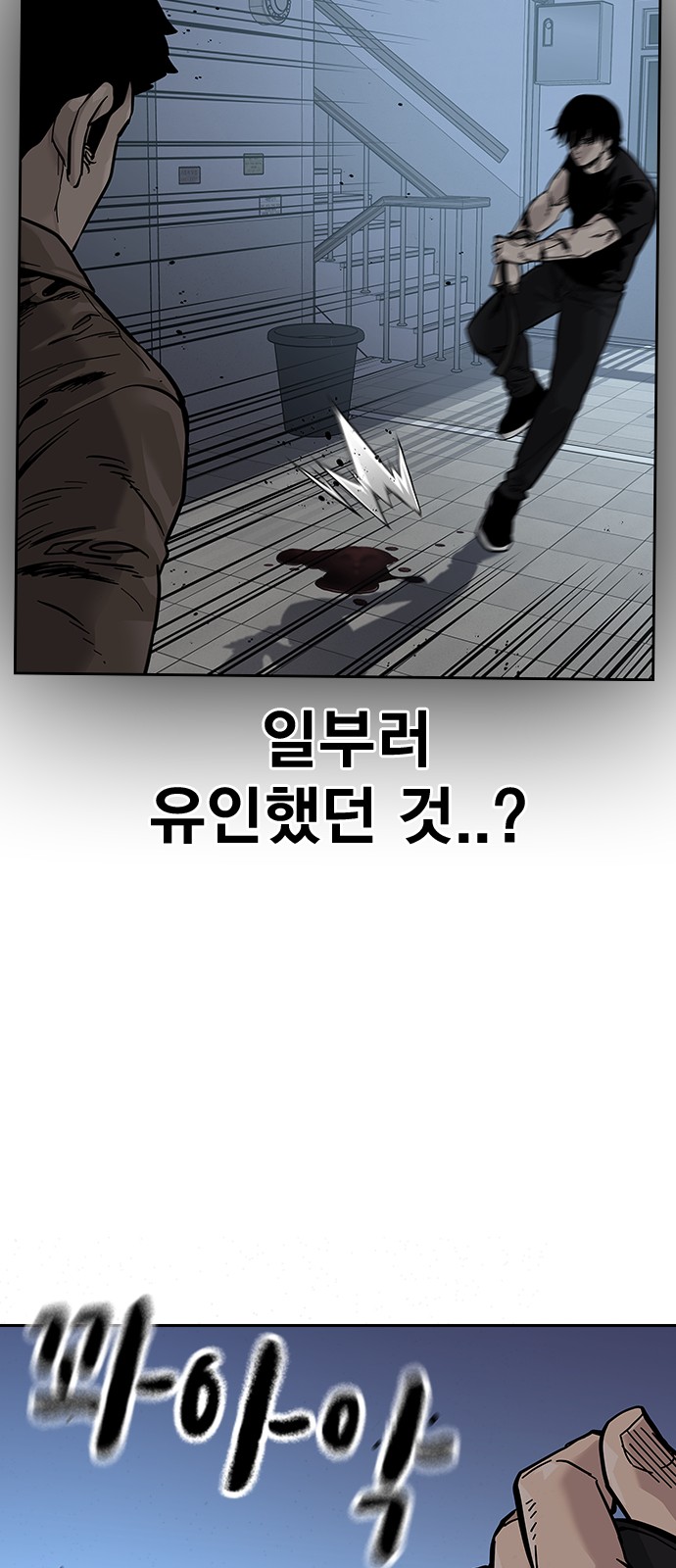 84 페이지