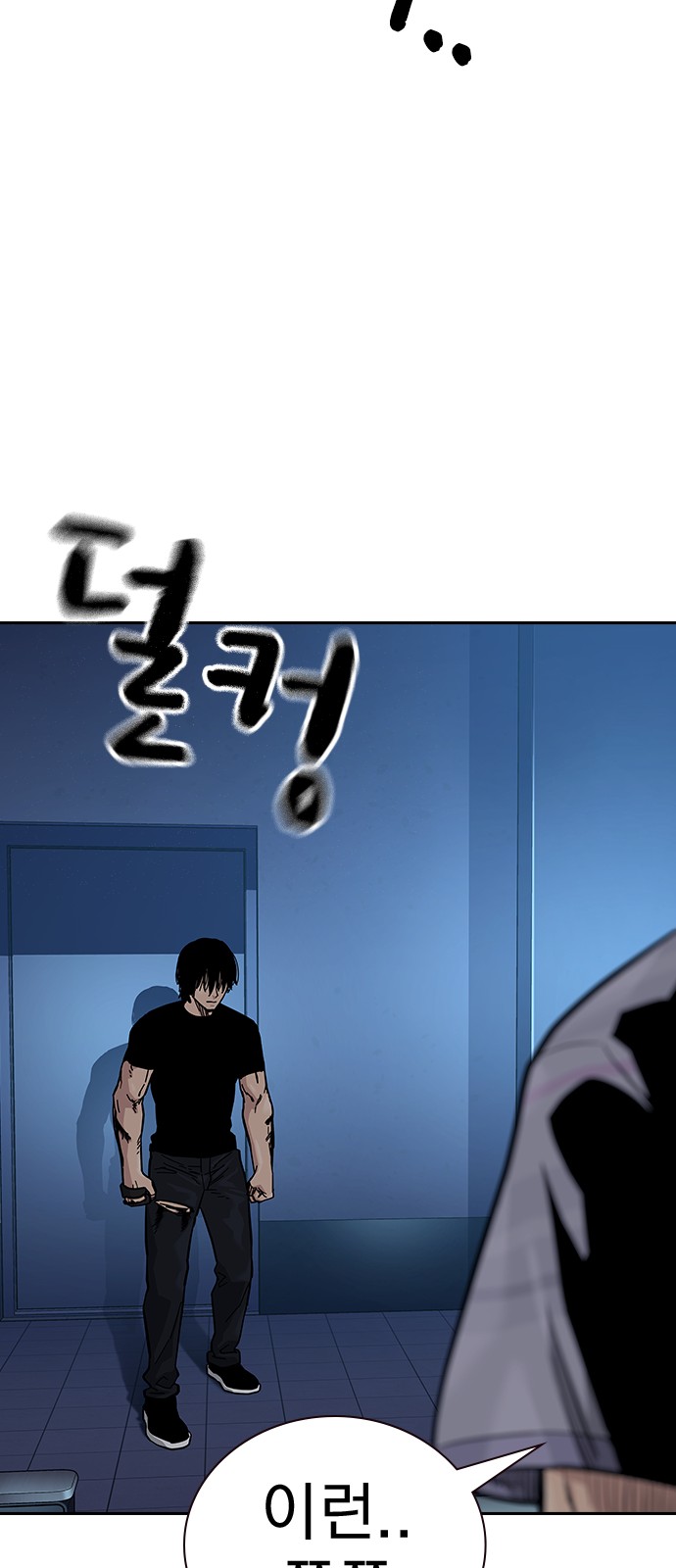 95 페이지