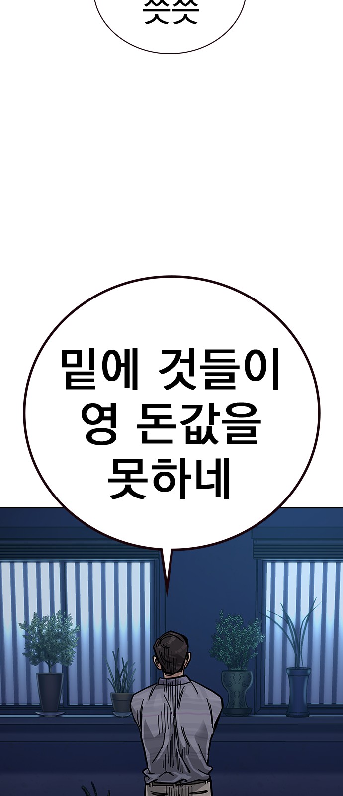 96 페이지