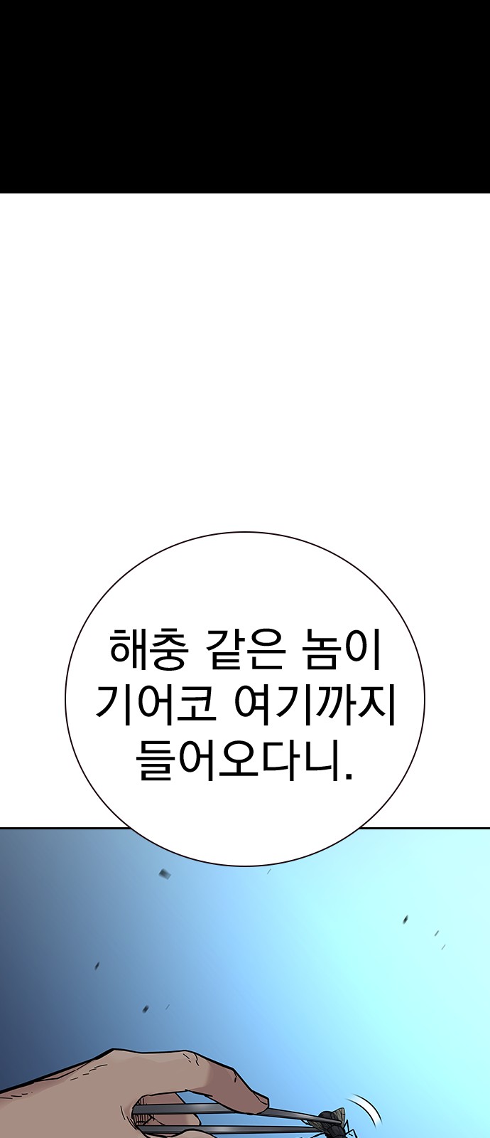 98 페이지