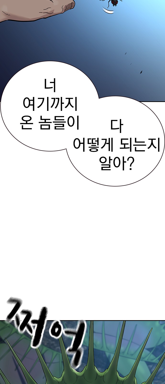 99 페이지