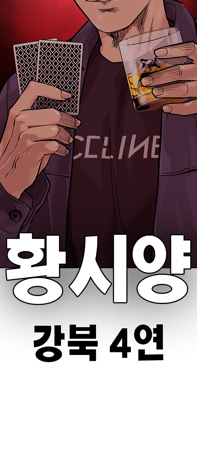 102 페이지