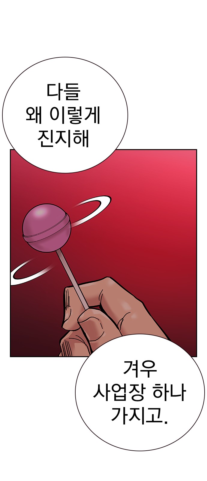 103 페이지