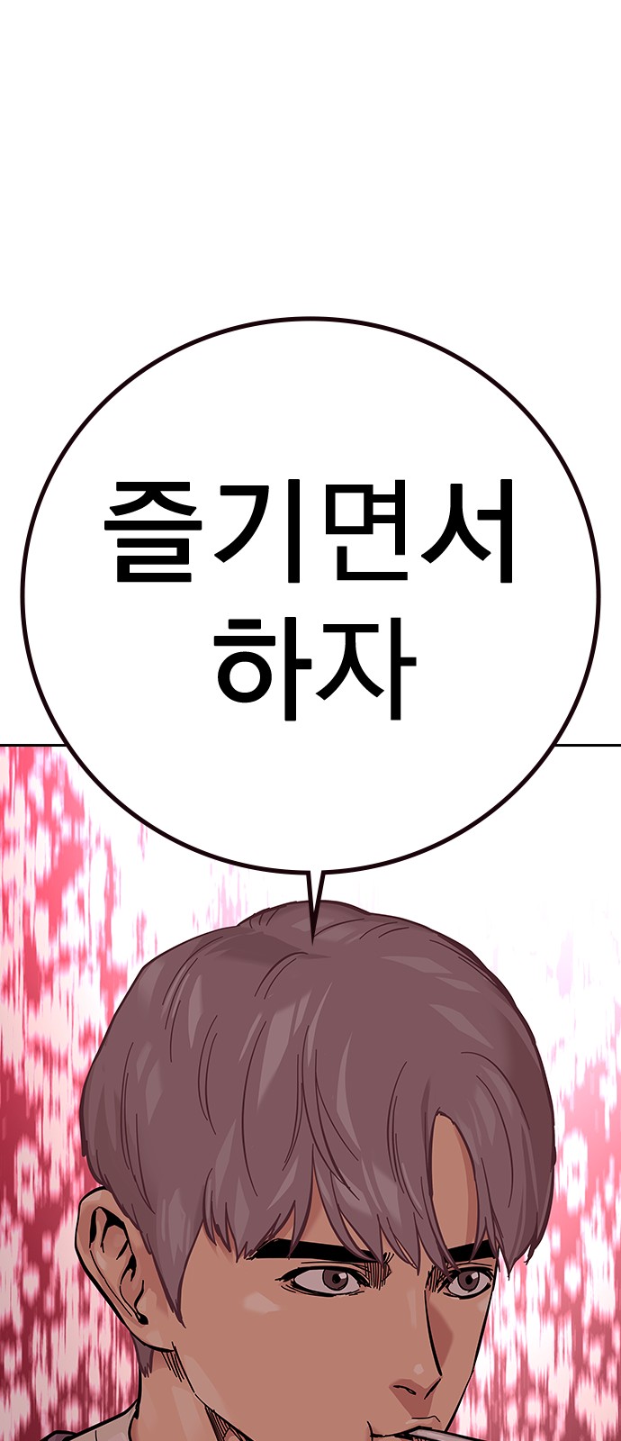 104 페이지