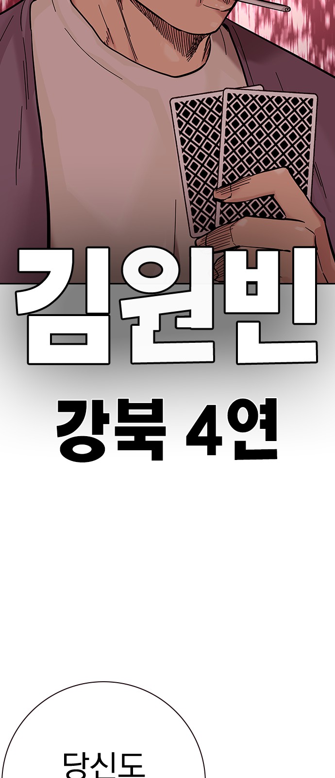 105 페이지