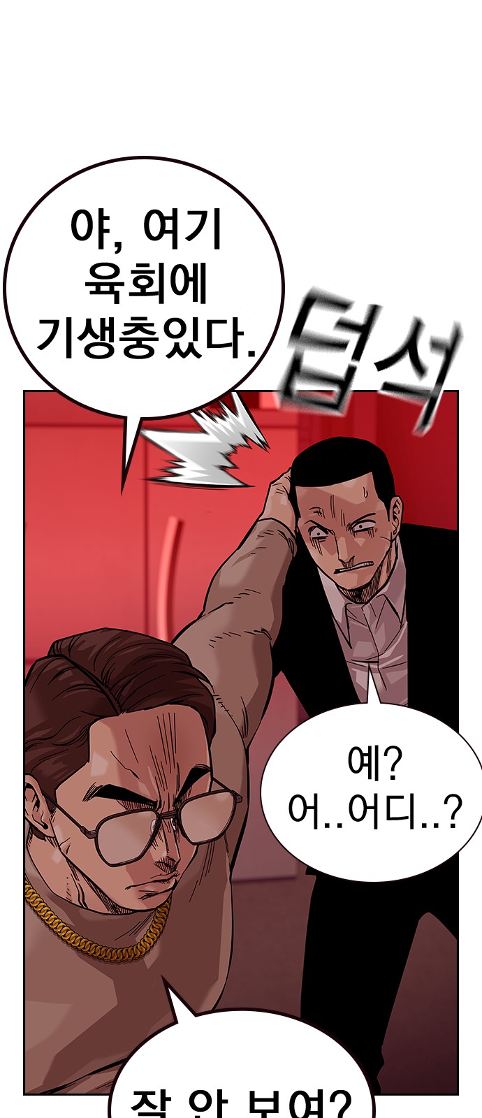 109 페이지