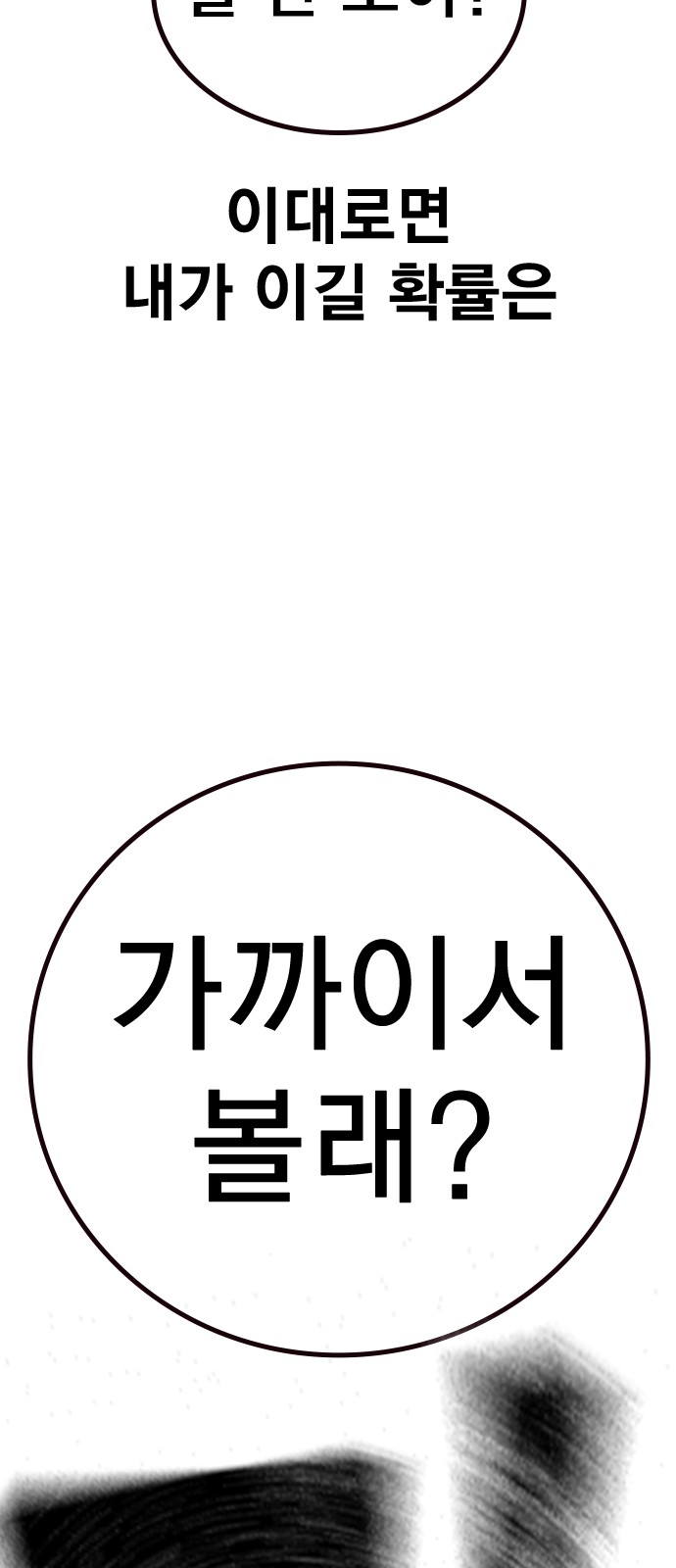 110 페이지