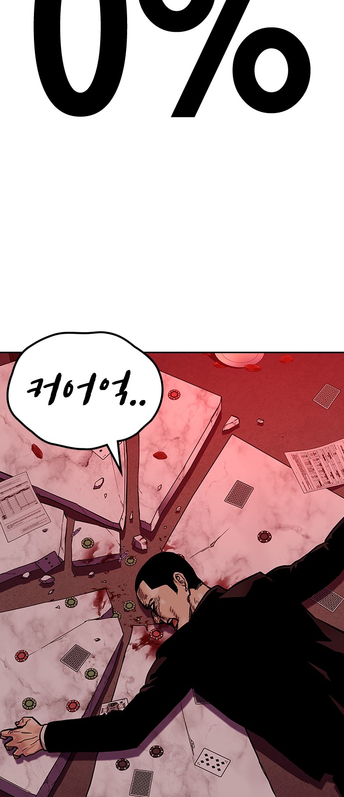 113 페이지