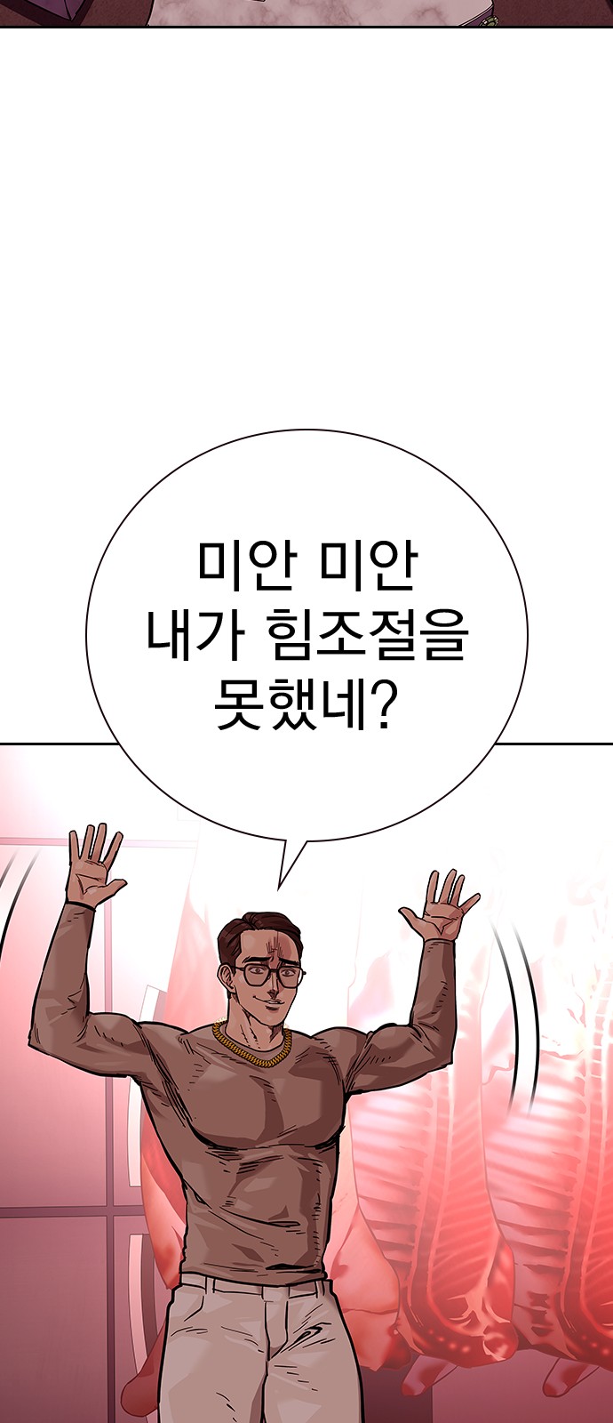 114 페이지