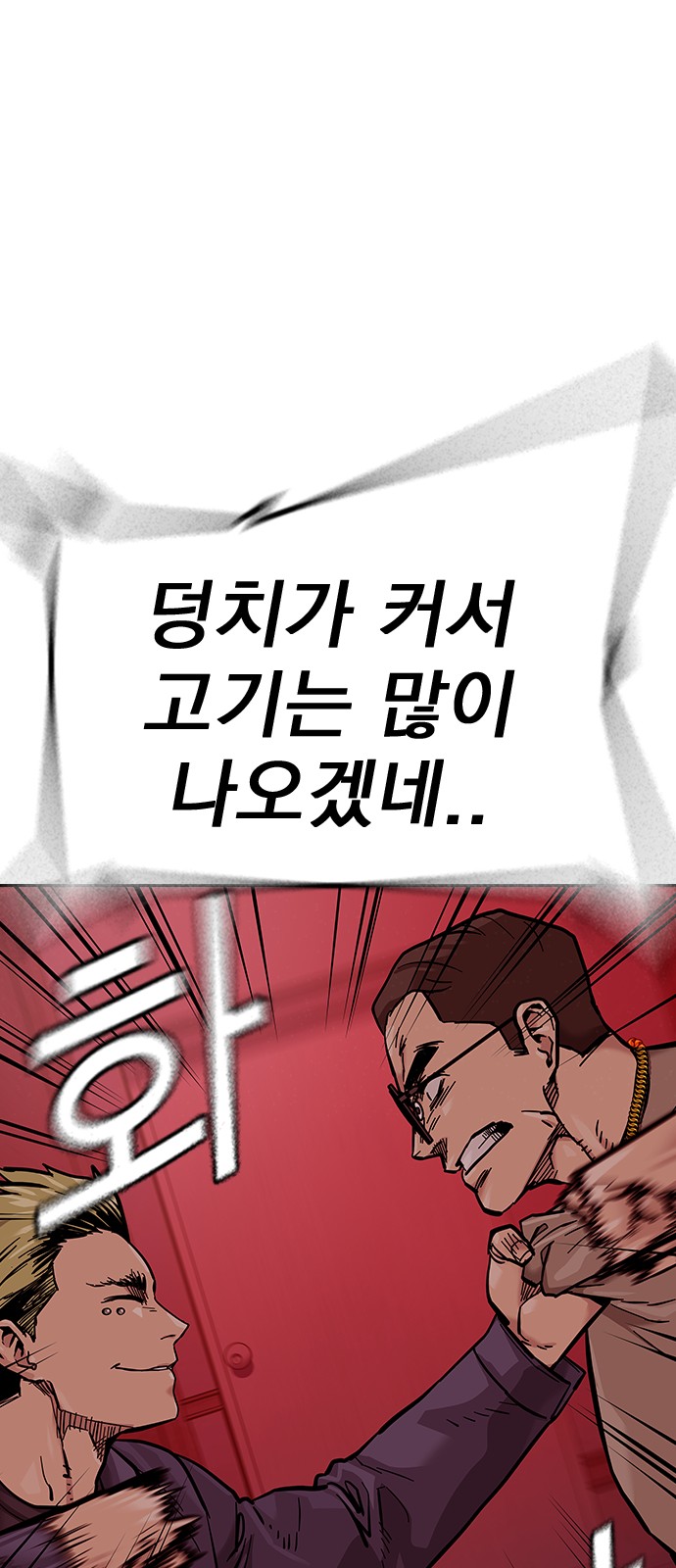 120 페이지