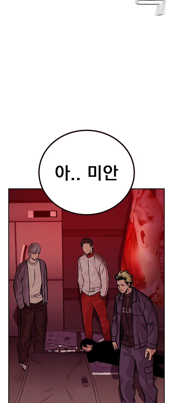130 페이지