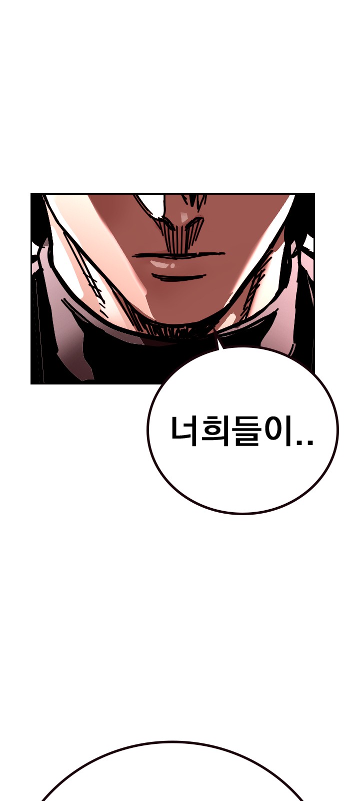 132 페이지