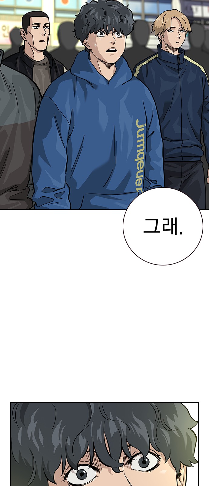 39 페이지