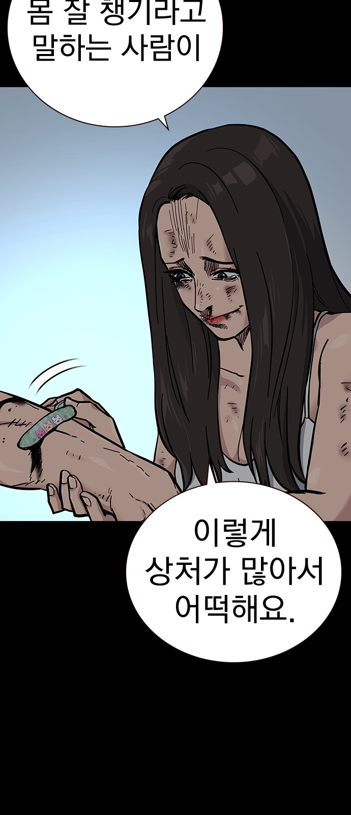 48 페이지