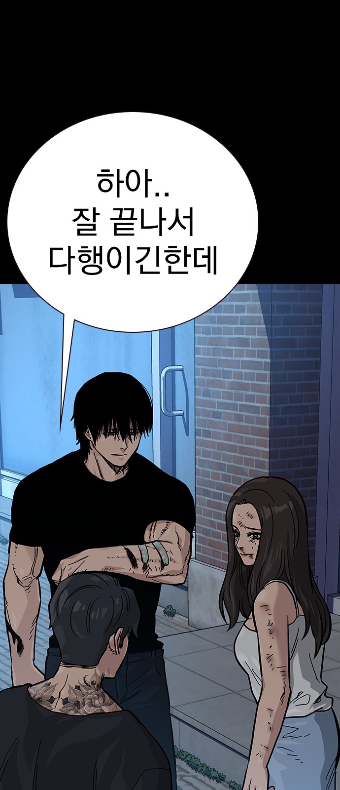 49 페이지